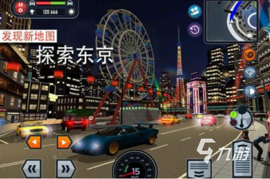 几个 好玩的驾校模拟器游戏推荐2024尊龙凯时APP免费的驾校模拟器游戏有哪(图1)