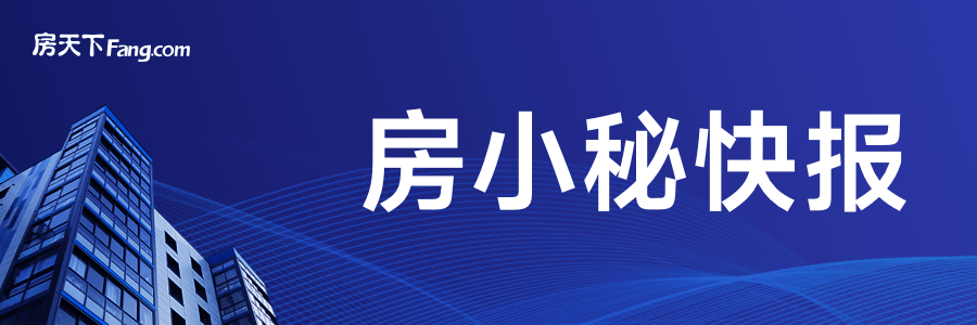 开云璟三期值得入手的三大理由凯时尊龙最新网站买房必看！浦(图1)