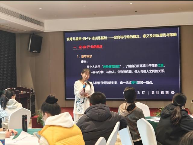 “七彩梦”视障儿童家长培训活动举办尊龙凯时·中国网站2024年中盲协(图2)