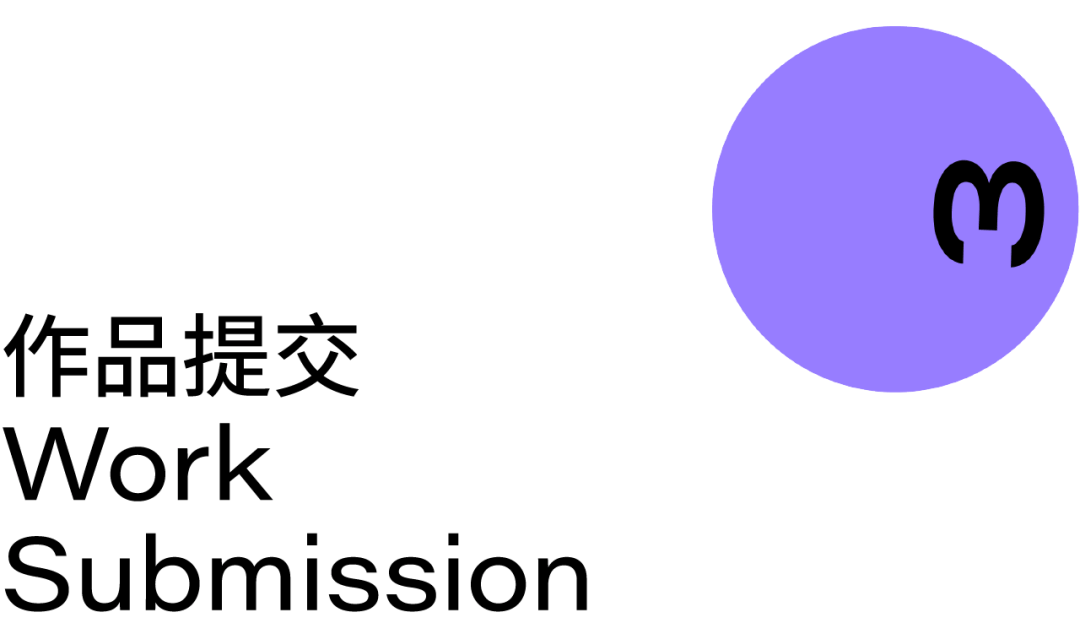 金创意国际大学生平面设计大赛征集正式开启！z6尊龙网站登录入口2024第二十五届