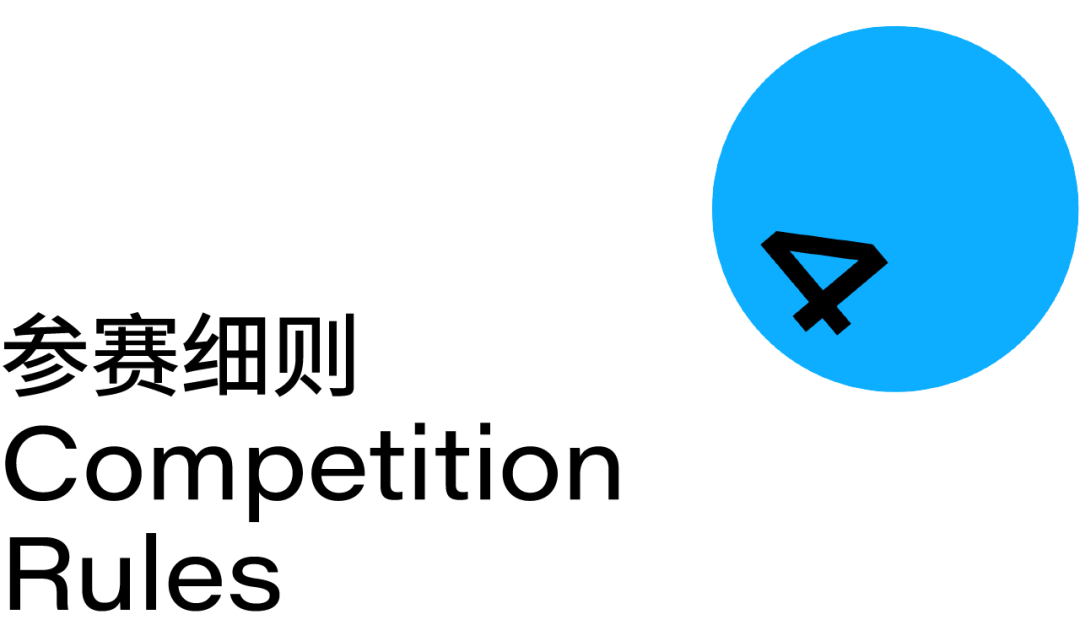 金创意国际大学生平面设计大赛征集正式开启！z6尊龙网站登录入口2024第二十五届白(图2)