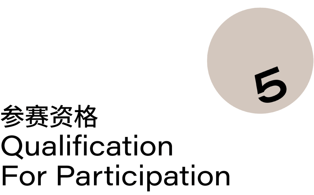 金创意国际大学生平面设计大赛征集正式开启！z6尊龙网站登录入口2024第二十五届白(图3)