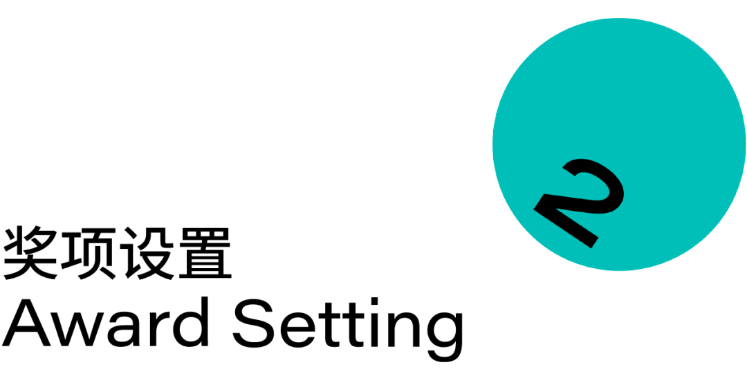 金创意国际大学生平面设计大赛征集正式开启！z6尊龙网站登录入口2024第二十五届白(图4)