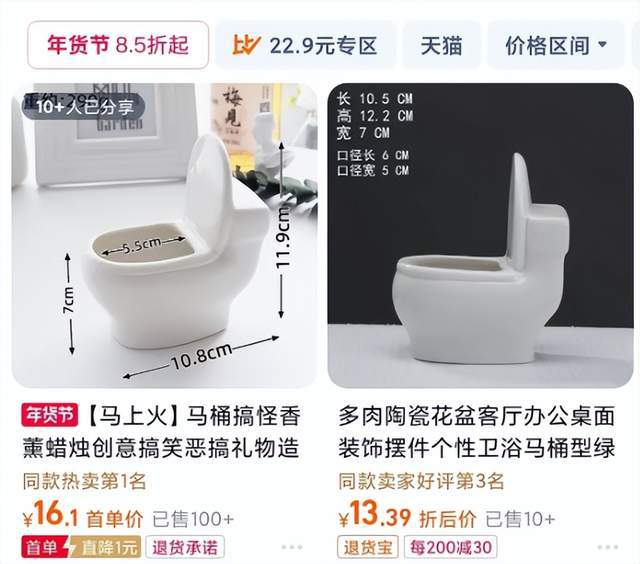 微博之夜送礼又添名场面真心礼物太难得尊龙凯时app送自己眼罩被208嫌弃(图3)