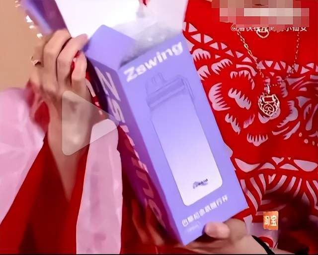 微博之夜送礼又添名场面真心礼物太难得尊龙凯时app送自己眼罩被208嫌弃(图5)