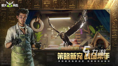 戏 2024经典的枪战游戏推荐尊龙凯时链接必玩的网游枪战游(图4)