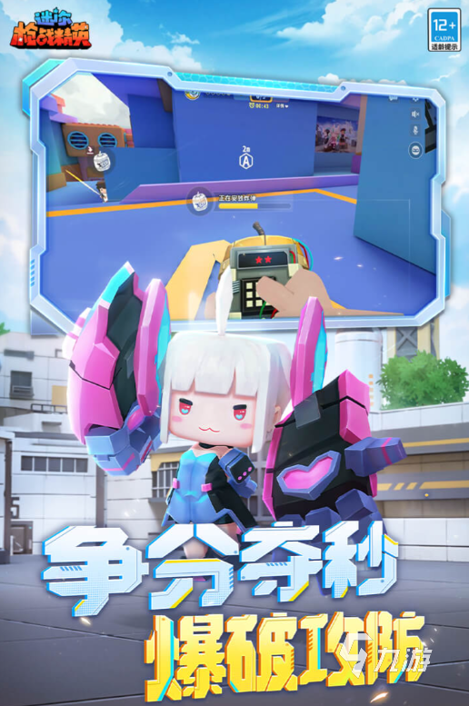 戏 2024经典的枪战游戏推荐尊龙凯时链接必玩的网游枪战游(图6)