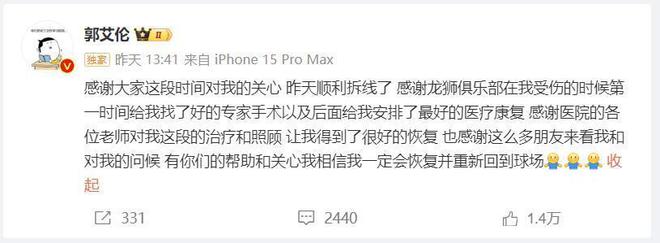 备有现金；郭艾伦已经拆线状态良好尊龙凯时网王治郅称从不用微信经常(图5)