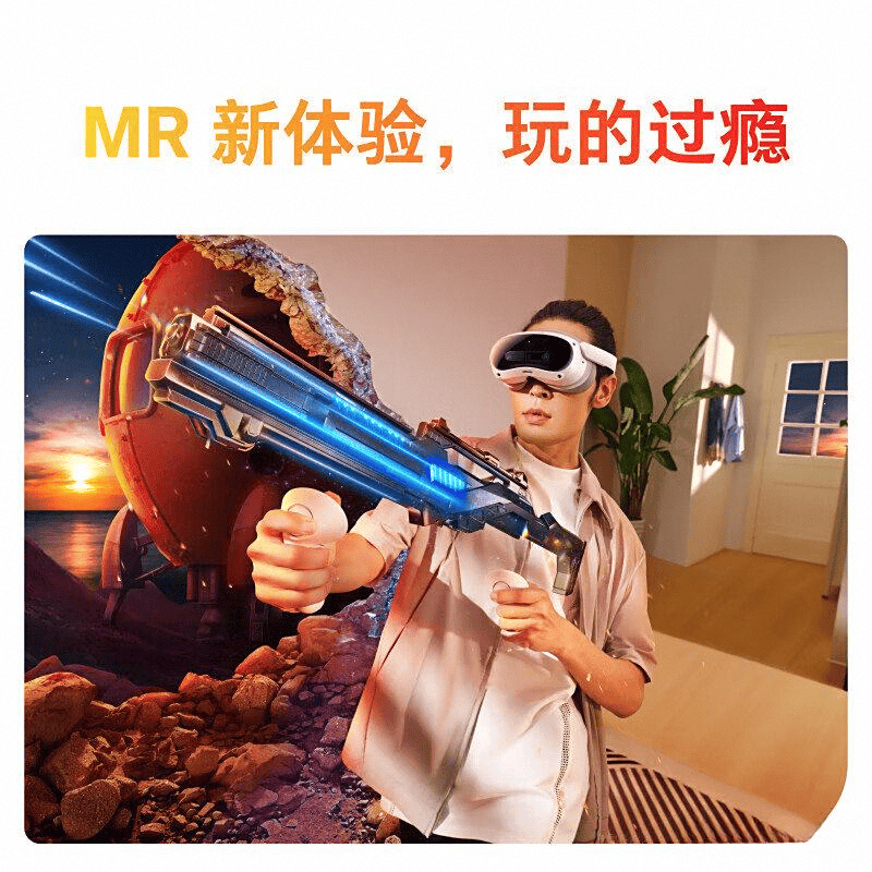 :科技与娱乐的完美结合值得一试!人生就是搏PICOAR眼镜评测(图3) :科技与娱乐的完美结合值得一试!人生就是搏PICOAR眼镜评测(图3)