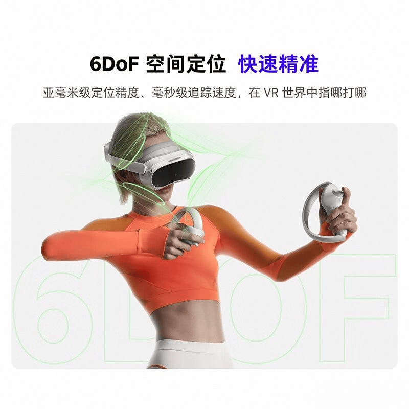 :科技与娱乐的完美结合值得一试!人生就是搏PICOAR眼镜评测(图4) :科技与娱乐的完美结合值得一试!人生就是搏PICOAR眼镜评测(图4)
