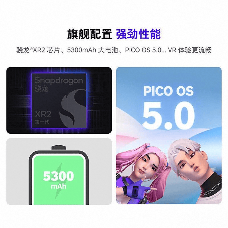 :科技与娱乐的完美结合值得一试!人生就是搏PICOAR眼镜评测(图6) :科技与娱乐的完美结合值得一试!人生就是搏PICOAR眼镜评测(图6)