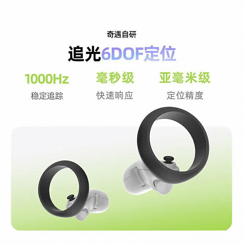 :科技与娱乐的完美结合值得一试!人生就是搏PICOAR眼镜评测(图8) :科技与娱乐的完美结合值得一试!人生就是搏PICOAR眼镜评测(图8)