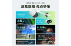 ：科技与娱乐的完美结合值得一试！人生就是